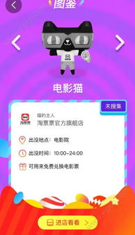 英雄联盟的手游版同猫咪av软件激活码,合理决策执行审查_专属款1_v5.216