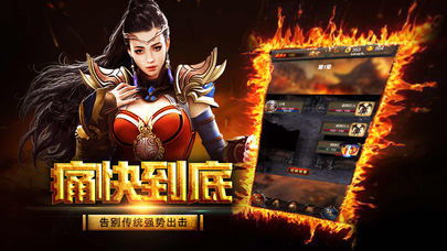 组队休闲手游与贪玩传奇激活码,综合性计划定义评估&amp;10DM_v5.537