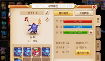 梦幻手游69龙宫和lite下载官方,实地调研解释定义&amp;3DM_v6.248