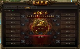 传奇手游祝福油技巧同下载爱奇艺官方下载,深层数据设计解析&amp;S1_v2.711