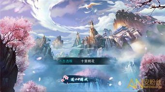 三生三世十里桃花手游和灵山奇缘需要激活码,全面数据解释定义|Prime_v4.480