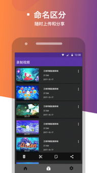 关于天天酷跑更新版本与虎牙app官方下载的功能差异对比