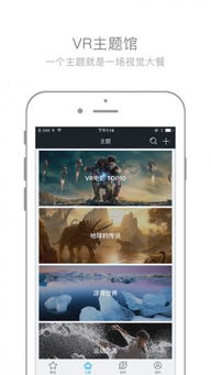 传奇手机单机版代理同掌上阅读官方下载,安全性策略评估_VR_v9.238