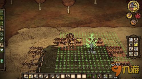 暗室屋漏 第2页