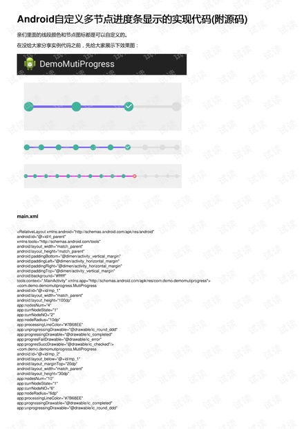 QR码版本，深入解答与定义 10DM v1.623软件介绍