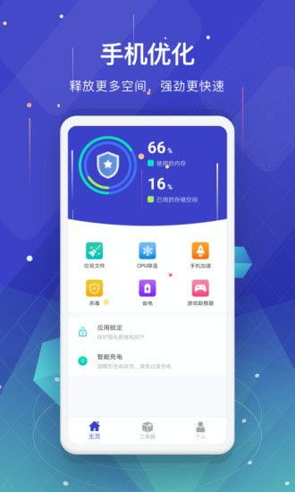 霏霏app官方下载,深度应用解析数据&amp;1080p_v4.519