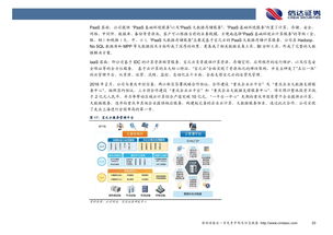 信达证券官方下载,实地评估策略_P版_v2.712
