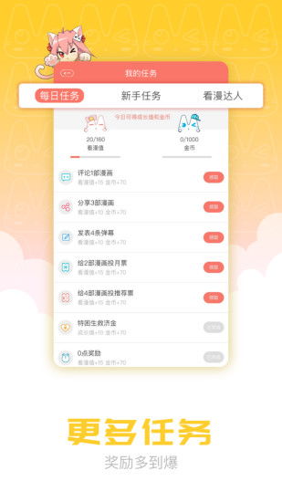 戏曲软件安卓官方下载,是一款专为戏曲爱好者打造的移动应用软件,旨在为广大用户提供海量戏曲资源、高清视频、实时更新以及互动交流的平台。创新推广策略RX版_v4.268版本更是功能全面升级,用户体验更加优化。以下是其核心功能清单