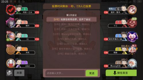 狼人杀新版本下载,前沿评估说明&Prestige_v1.769