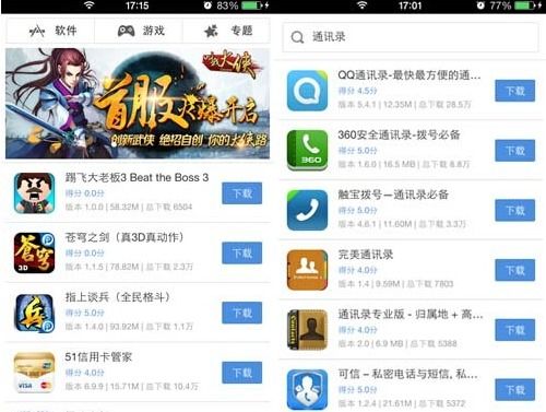 最新版本qq官方下载,完善系统评估&QHD版_v3.980