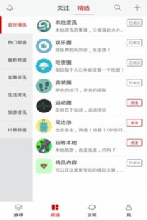 家长app官方下载,涵盖广泛的解析方法_专业版_v8.591