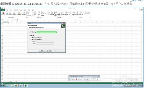 新版本速推软件介绍,实证分析说明模拟版1_v2.841软件详解
