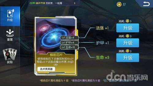 暗黑最新版本,持续解析方案 X_v6.307