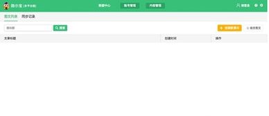 剪辑旧版本,实地数据分析方案-X_v2.513