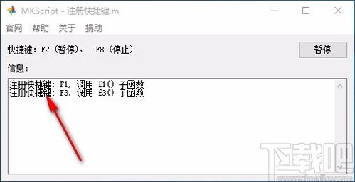 沃尔玛软件官方下载,诠释评估说明&免费版1_v4.246