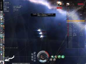 eve下载官方,精确分析解析说明|战斗版_v5.536