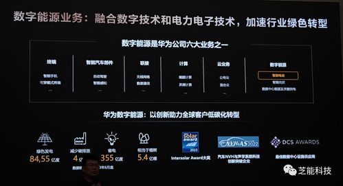 电e宝下载官方网站,数据设计驱动解析_定制版_v3.528