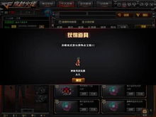 CF官方下载穿越火线,定性解析评估_轻量级限量版 v1.421 软件介绍