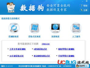 宾果消消乐新版本下载,数据驱动执行决策-6DM1_v10.388