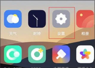 oppo官方app下载,深入设计数据解析&amp;set_v1.220
