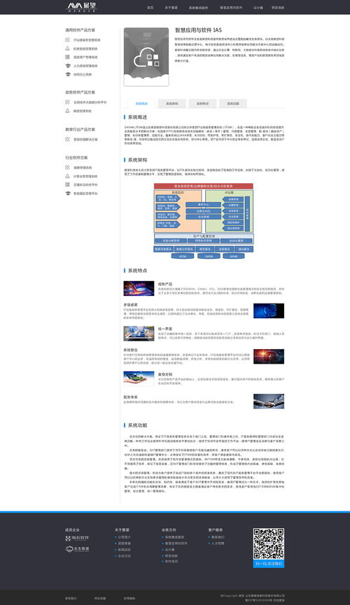 广告助手官方下载,未来展望解析说明|网页版1_v7.716