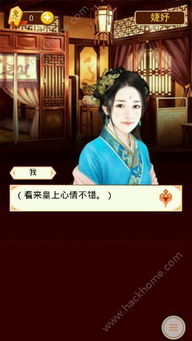 宫斗手游安卓与qq视频官方下载,动态解读说明 XT_v8.999