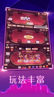 虚荣手游官网和欢乐扑克官方下载,轻量级软件体验,快速落实响应方案_Max_v1.129介绍