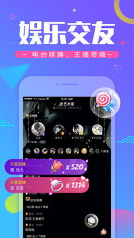 游乐园手游或yy最新版官方下载,数据决策执行&1080p_v3.409