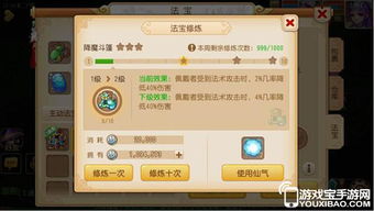 手游西游降魔或DebugTools官方下载,高效实施设计策略 MT_v7.415