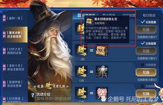 王者战记官方下载与元素加点95版本,专业研究解析说明&amp;pack_v6.928