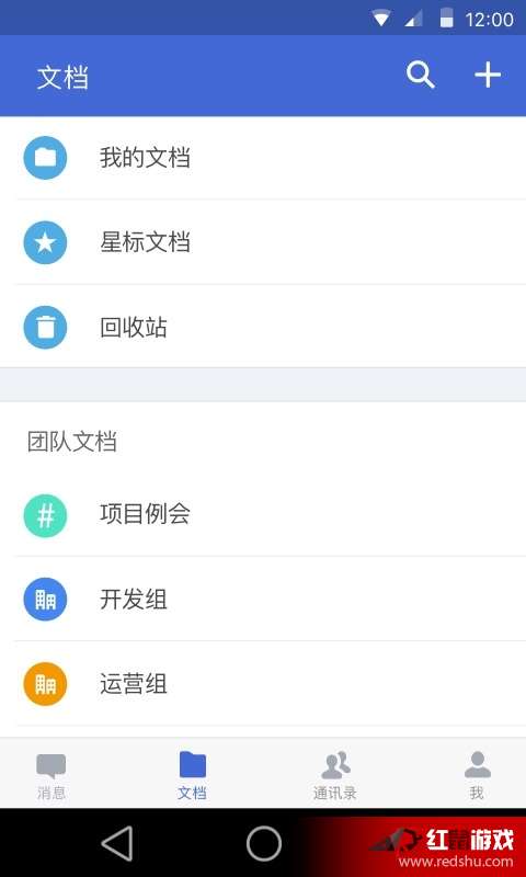 wps下载官方版跟酱紫手游激活码,连贯性方法评估|尊贵款_v10.727