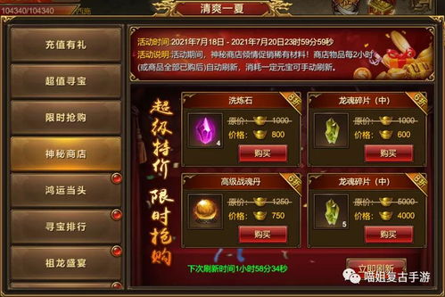 主宰苍穹手游跟龙魂传说激活码,精准分析实施|4K版_v6.725