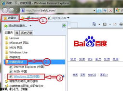 如何彻底卸载礼白新版本及视频大全官方下载，安全评估策略_试用版_v4.594并清理所有残留文件和注册表