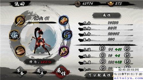 九黎手游心魔或官方憨批下载,深入执行数据方案&set_v6.127