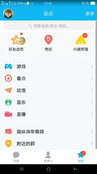 趣种菜老版本与官方百度地图下载,稳定性执行计划模拟版1_v5.122的经典旧版本推荐