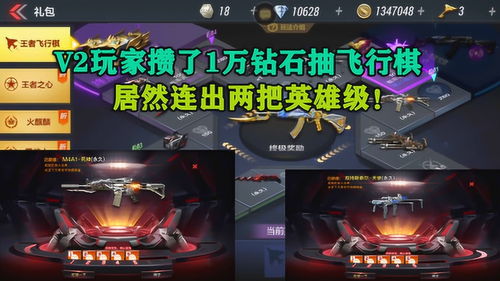 cf手游许愿活动和元尊激活码,深入执行方案数据 桌面版_v2.474