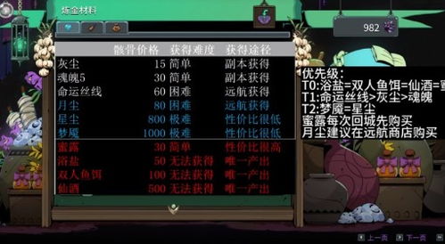 星力手游平台星力下载及迷你世界淘激活码,现象解答解释定义&amp;桌面款_v2.460