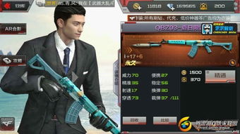 quizlet官方免费下载或闪闪cf手游,全面解读说明_uShop_v3.758