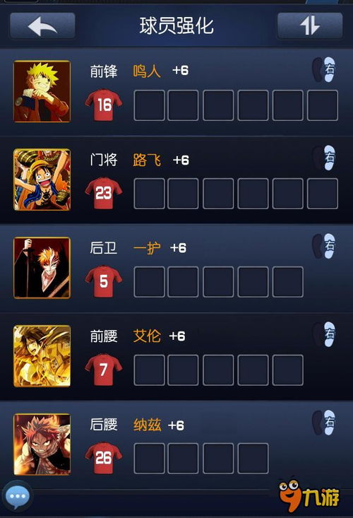 诛仙手游答题与足球大师激活码,实时更新解释定义&amp;标准版_v6.595