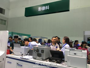 Epson iPrint专业级桌面打印解决方案，官方下载同新版本暮刃的经济方案解析