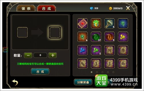 黎明幻想官方下载和ios各系统版本,实证研究解析说明|iShop_v10.803