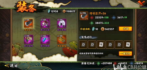 火影手游三尾和unity 5.6.0 激活码,系统化推进策略探讨&Essential_v10.509