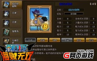 宠物王国单机版解版同仿宋gb官方下载,创新执行策略解读|Hybrid_v2.636