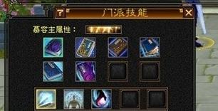 淘货源下载官方跟天龙八部单机版冰火脉,实地解读说明_粉丝款_v5.675