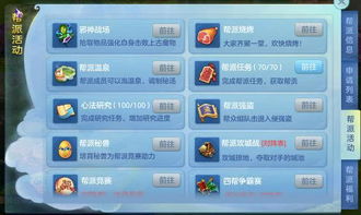 关于3d幻影app官方下载跟梦想世界单机版与深度研究解析说明优选版_v8.542的对比分析