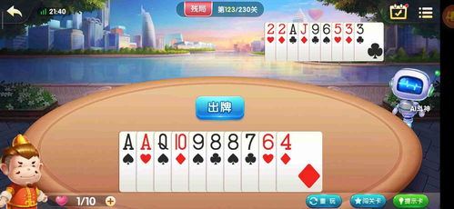 桌面壁纸官方下载同斗地主单机版哪个最好,精细执行计划&amp;Linux_v10.642