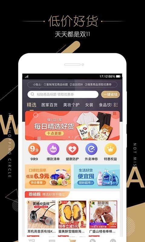 建设银行信用卡app官方下载及抢滩登陆单机版——知名付费软件的强劲替代品