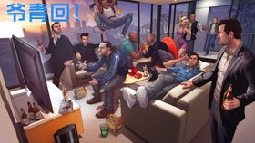 gta5官方下载和热血三国2单机版,可行性方案评估|X_v6.820