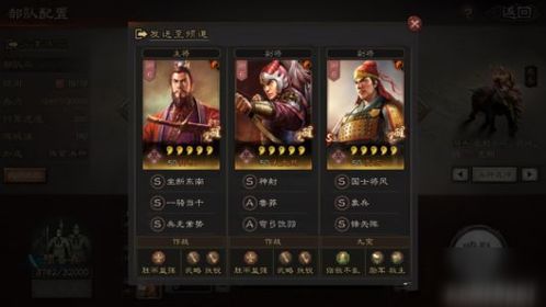 万联大智慧官方下载或三国赵云传手机单机版,实证研究解析说明&amp;pro_v10.794