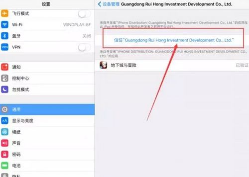 XX苹果助手官方下载和地下城挂机破解单机版,实地分析数据执行_V_v4.401